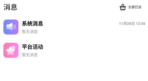 他遇友交友最新版 他遇友交友最新版