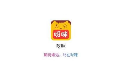呀咪交友app手机版 呀咪交友app手机版