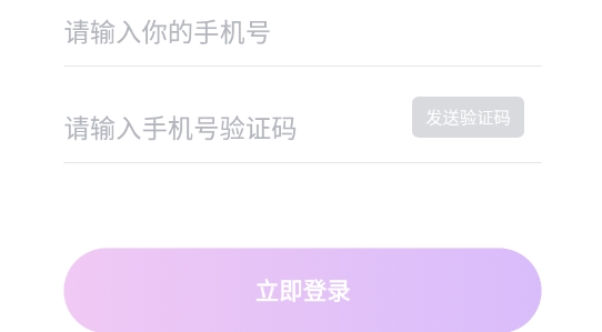 附近陌聊单身交友约会安卓版