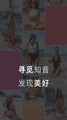 淘知音app安卓版 淘知音app安卓版