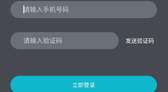 又又社交最新版 又又社交最新版