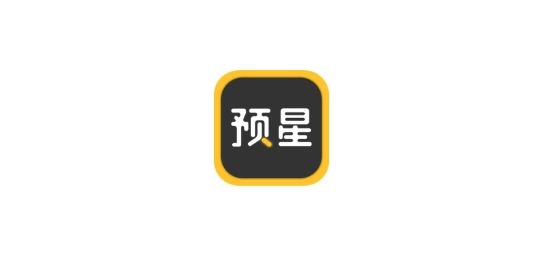 预星交友安卓版 预星交友安卓版