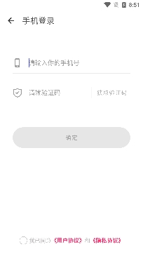 附近小圈单身交友app官方正版