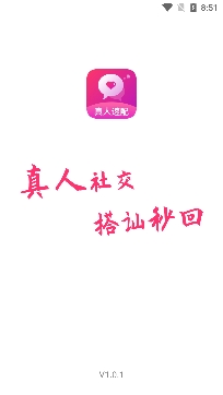 附近小圈单身交友app官方正版