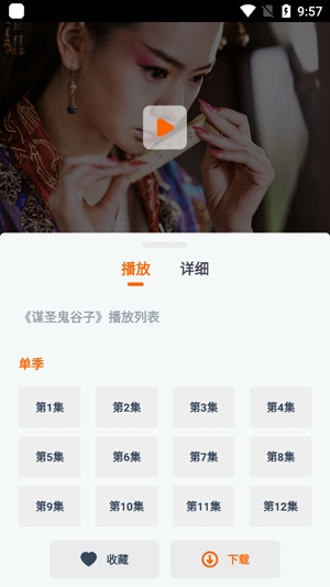 磁力TVapp最新版 磁力TVapp最新版