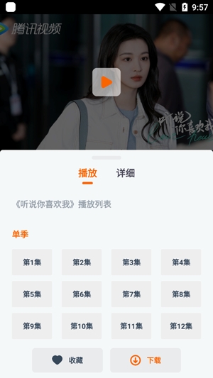 磁力TVapp最新版 磁力TVapp最新版
