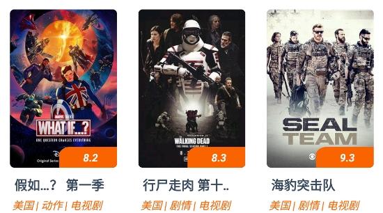 磁力TVapp最新版 磁力TVapp最新版
