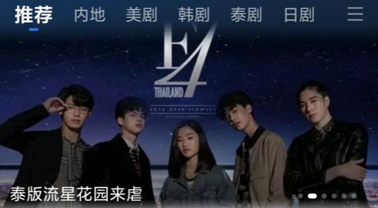 螳螂视频大全视频播放软件 螳螂视频大全视频播放软件