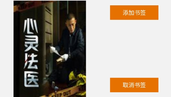 熊猫听书app官方版 熊猫听书app官方版