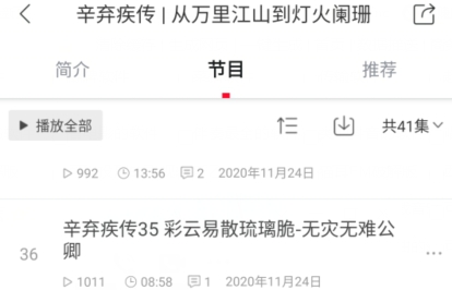 云听付费破解版 QQ������20220104105610.png