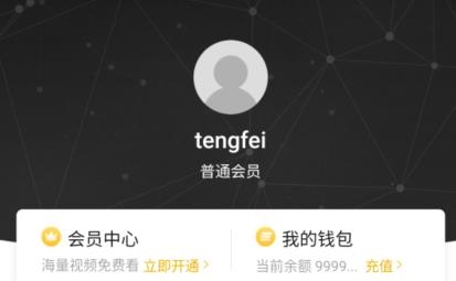 追剧达人永久会员版2022 追剧达人永久会员版2022