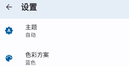 auxio音乐播放器app官方版 auxio音乐播放器app官方版