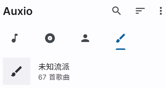 auxio音乐播放器app官方版 auxio音乐播放器app官方版