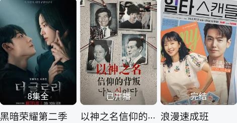 大萌妹app安卓版 大萌妹app安卓版