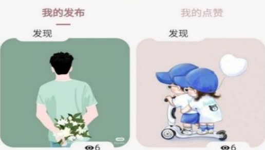 屿海社交软件