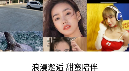 可甜可盐app最新版