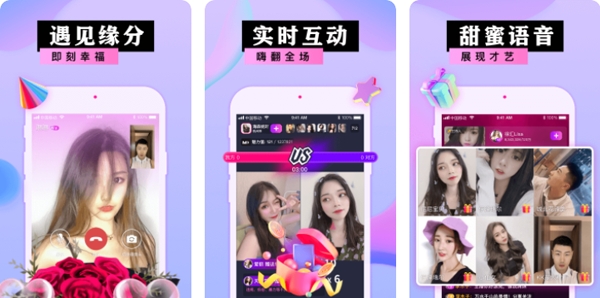 觅友交友app最新版