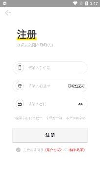 陌有聊聊天交友app官方版