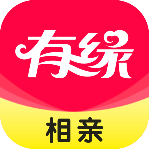 有缘相亲app官方版