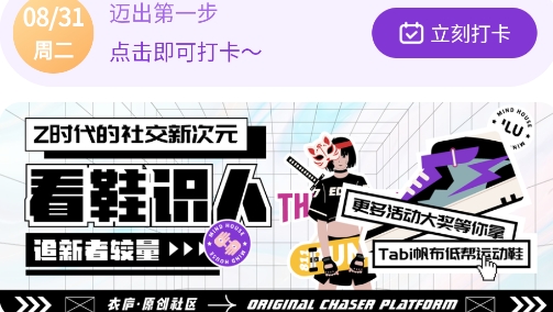 衣庐ILU安卓版 衣庐ILU安卓版