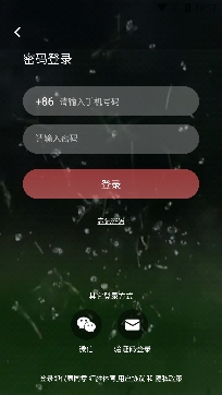 红胜体育直播app免费版 红胜体育直播app免费版