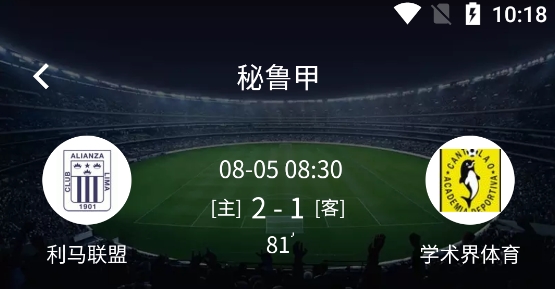 红胜体育直播app免费版 红胜体育直播app免费版