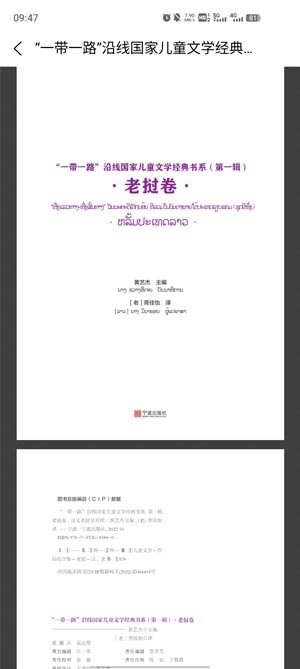 悦听听书app官方版 悦听听书app官方版