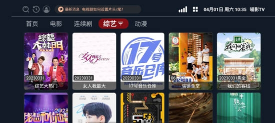 喵影TV电视版