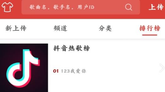DJ多多破解免登陆版 DJ多多破解免登陆版