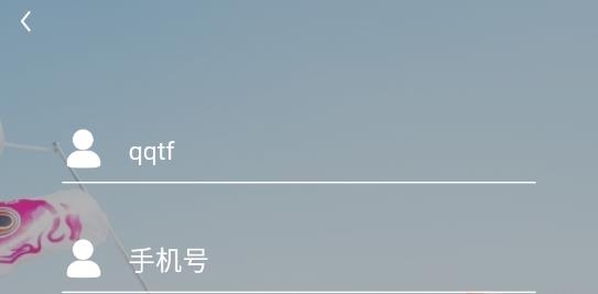 忘聊交友最新版 忘聊交友最新版