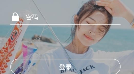忘聊交友最新版 忘聊交友最新版