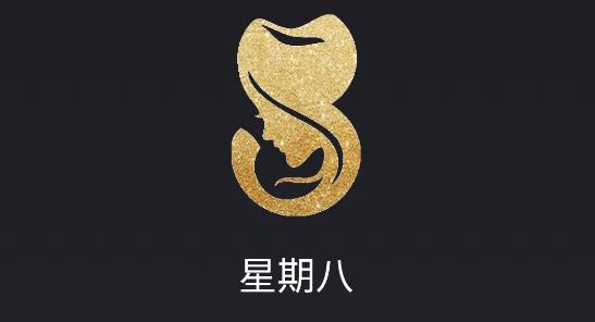 星期八社交app安卓版 星期八社交app安卓版