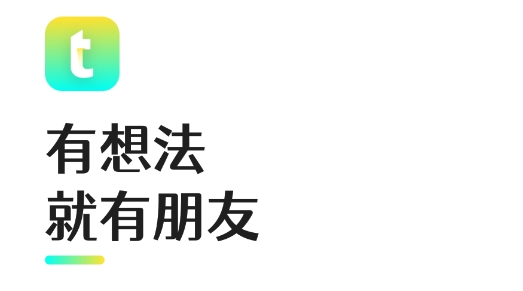 Temper交友最新版 Temper交友最新版