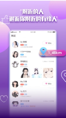 小圈同城约会app官方版 小圈同城约会app官方版