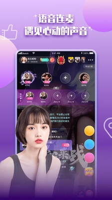 小圈同城约会app官方版 小圈同城约会app官方版