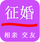 准恋征婚相亲交友最新版