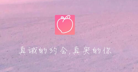 弥恋交友app真人认证版 弥恋交友app真人认证版