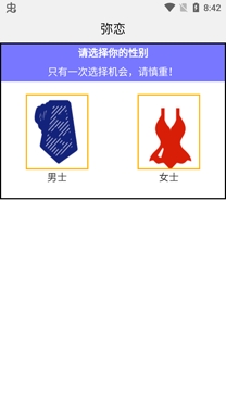 弥恋交友app真人认证版 弥恋交友app真人认证版