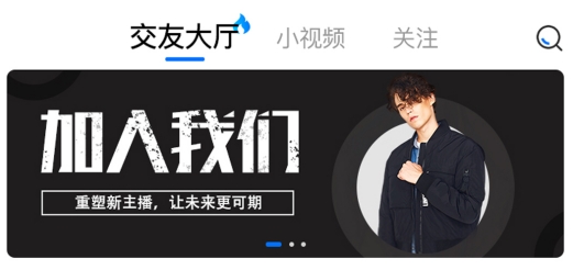 陌可app手机版 陌可app手机版