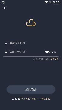 悦缘婚恋交友app官方版 悦缘婚恋交友app官方版