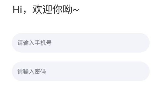 友派app最新版 友派app最新版