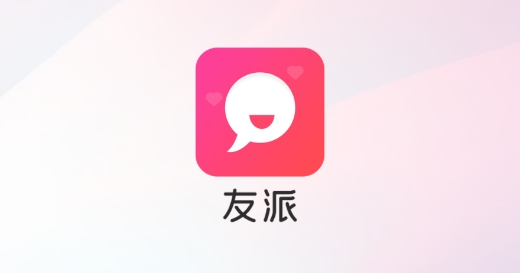 友派app最新版 友派app最新版