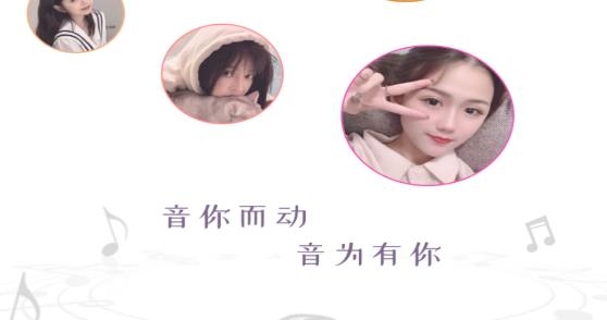 K音交友app正版