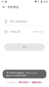 锦赫附近小圈交友app安卓版