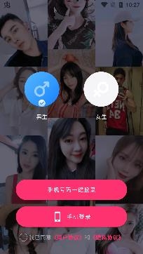 锦赫附近小圈交友app安卓版