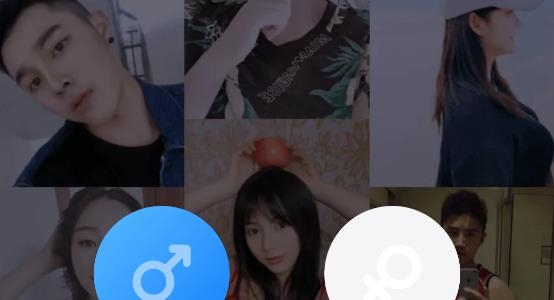 锦赫附近小圈交友app安卓版