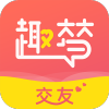 趣梦交友app手机版