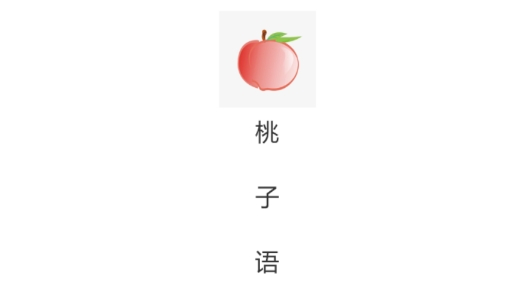 桃子语音交友最新版 桃子语音交友最新版