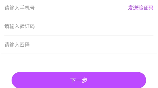 桃子语音交友最新版 桃子语音交友最新版