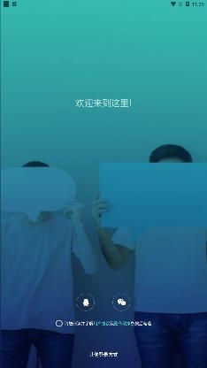 花心萝卜社区app安卓版 花心萝卜社区app安卓版